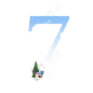 大雪节气数字7