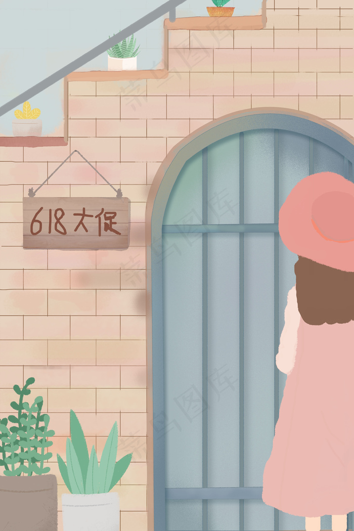 购物之618大促(3545X5315(DPI:300))psd模版下载