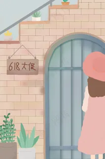 购物之618大促
