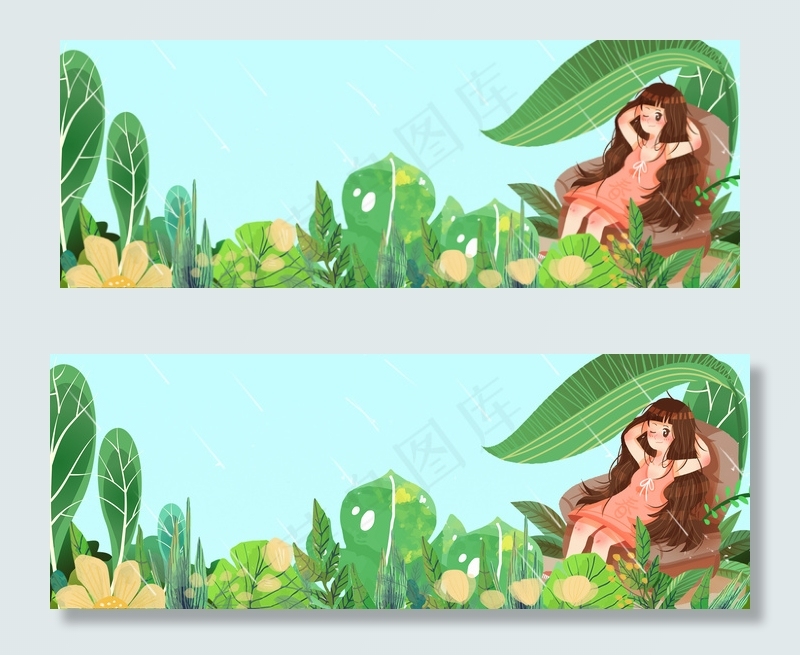 卡通可爱春天女孩树下挡雨背景