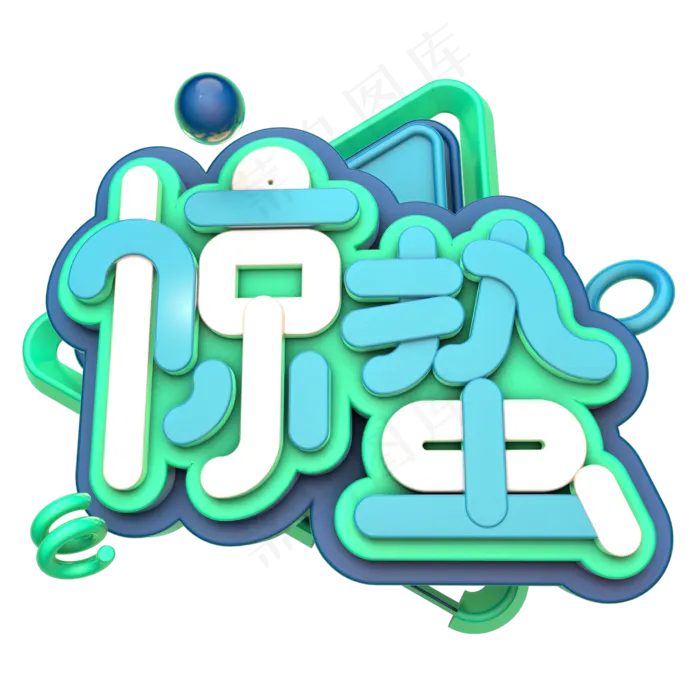 简约二十四节气之惊蛰宣传(2345*2345px 	      )psd模版下载