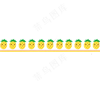 可爱菠萝分割线