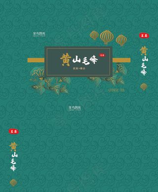 深绿色奢华高端茶叶礼盒