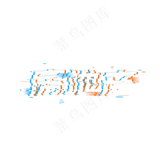 房地产盛大开盘