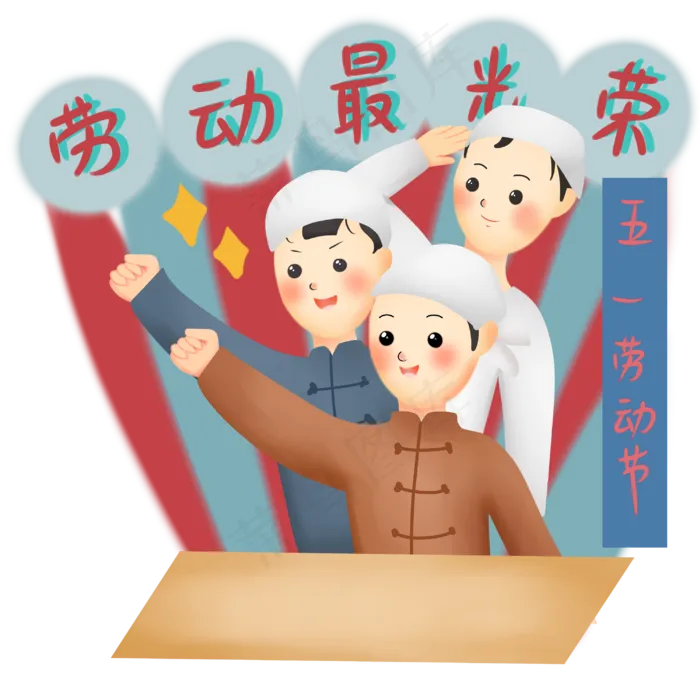 包裹毛巾的年代感的农民,免抠元素(3000*3000px 300 dpi )psd模版下载