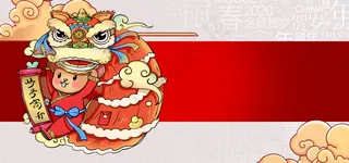 红色大气鼠年吉祥中国年展板