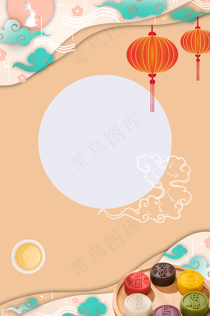 清新简约中秋节剪纸风背景海报