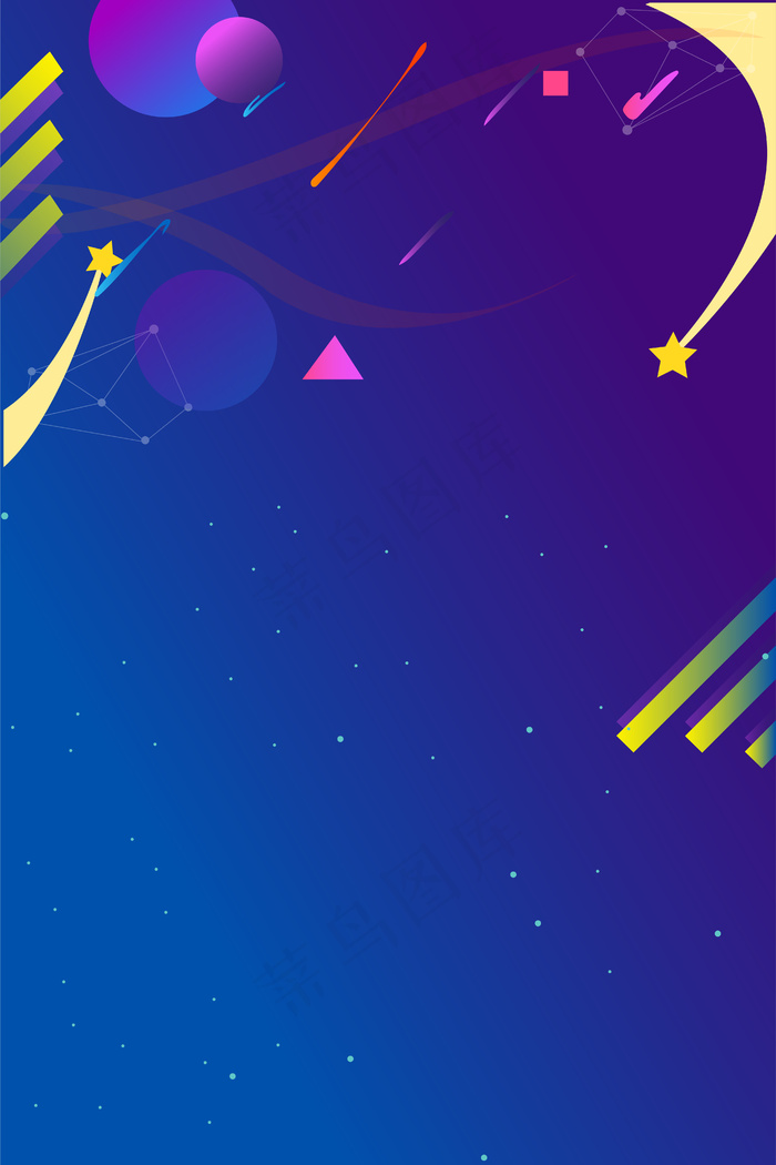 简约美丽的星空背景图