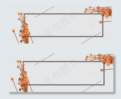 清新简约秋冬新品banner