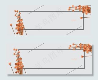 清新简约秋冬新品banner