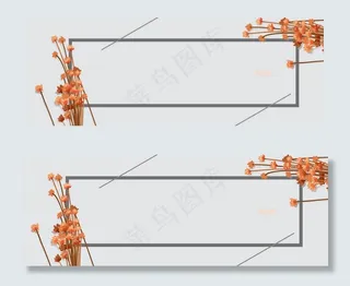 清新简约秋冬新品banner