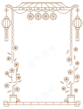 2020鼠年新年边框,免抠元素