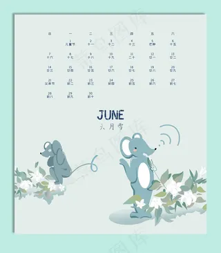 2020鼠年月历日历六月六月雪花卉,免抠元素