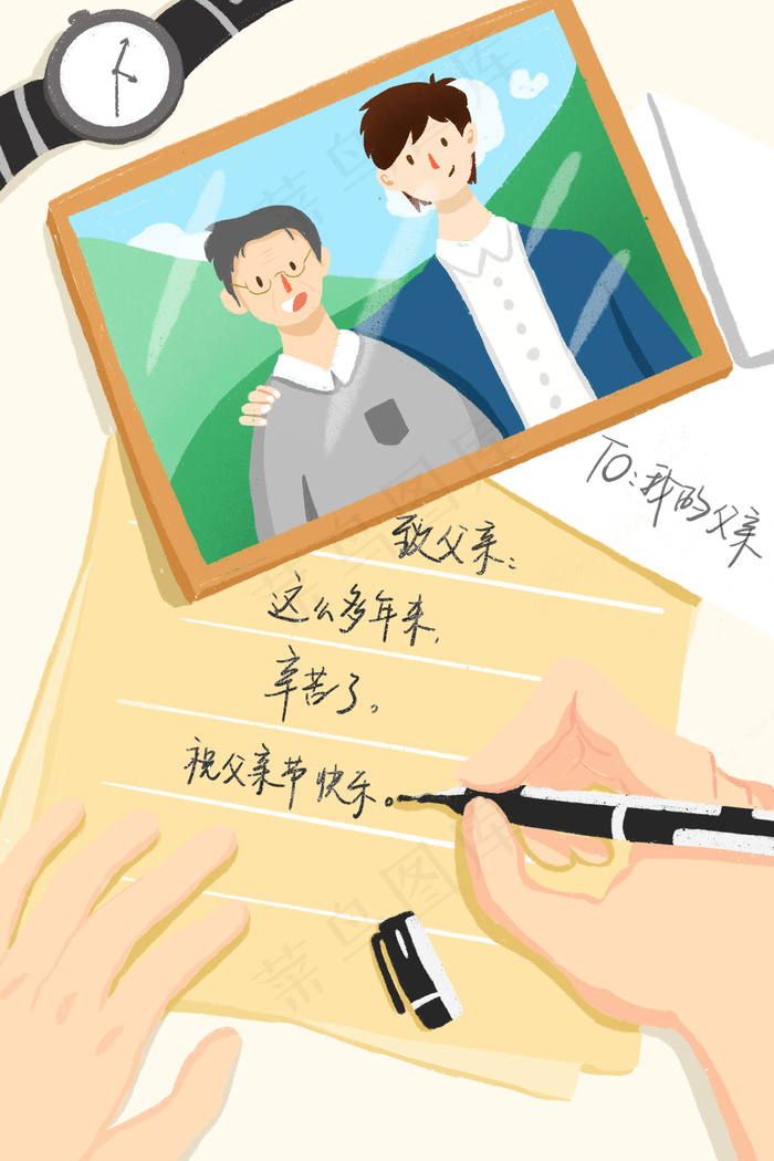 黄色系小清新风父亲节写给父亲的信(3545*5315px 300 dpi )psd模版下载