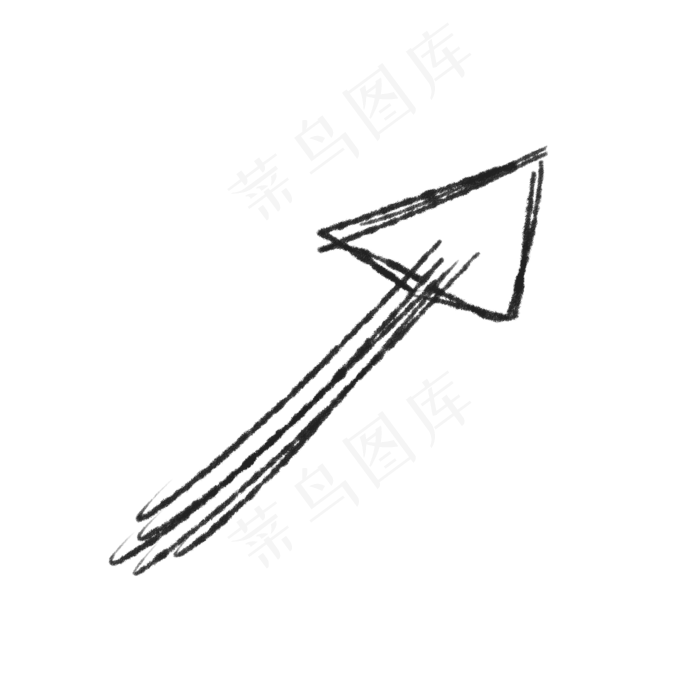 黑色手绘箭头图