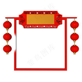 简洁C4D年货节促销模型设计,免抠元素