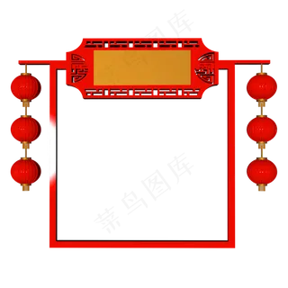 简洁C4D年货节促销模型设计,免抠元素