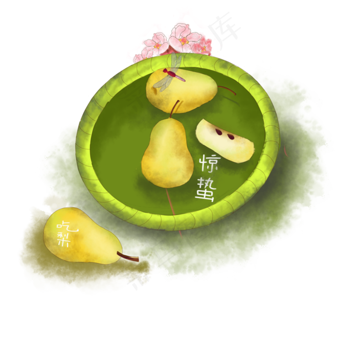 春天二十四节气惊蛰吃梨春花农历,免抠元素
