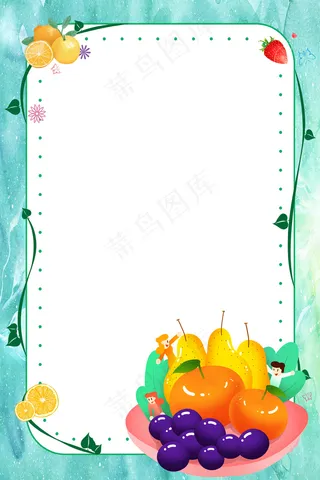 橘子水果彩绘卡通 图片