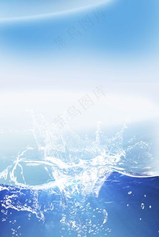 飞溅水花蓝色洗面奶化妆品店铺首页