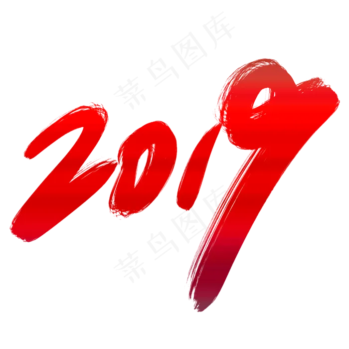 2019(3000*3000px 	      )psd模版下载