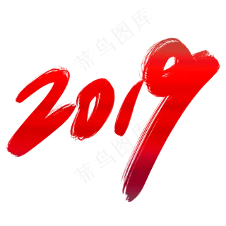 2019 2019