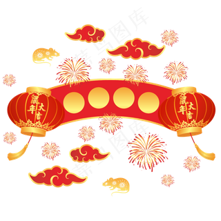 鼠年灯笼牌匾装饰,免抠元素
