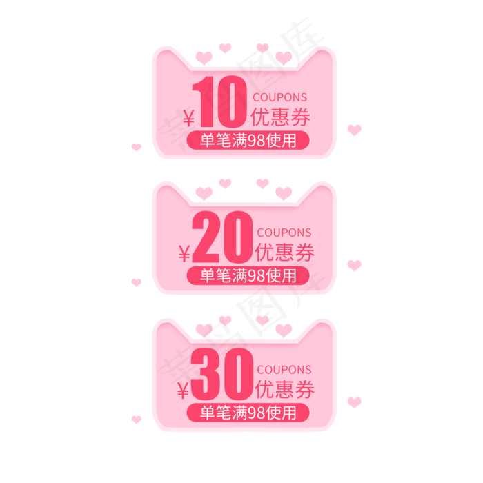 天猫情人节猫头优惠券(2000X2000(DPI:300))psd模版下载