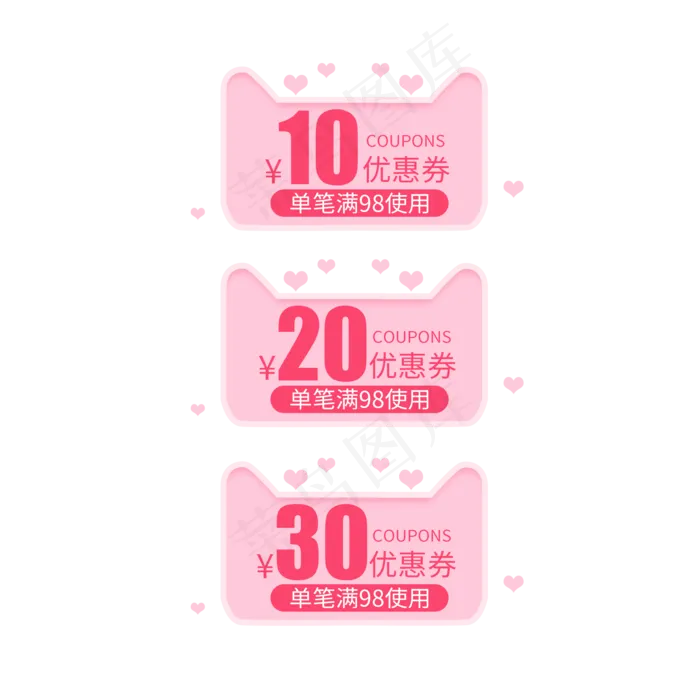 天猫情人节猫头优惠券(2000X2000(DPI:300))psd模版下载