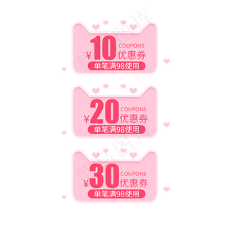 天猫情人节猫头优惠券