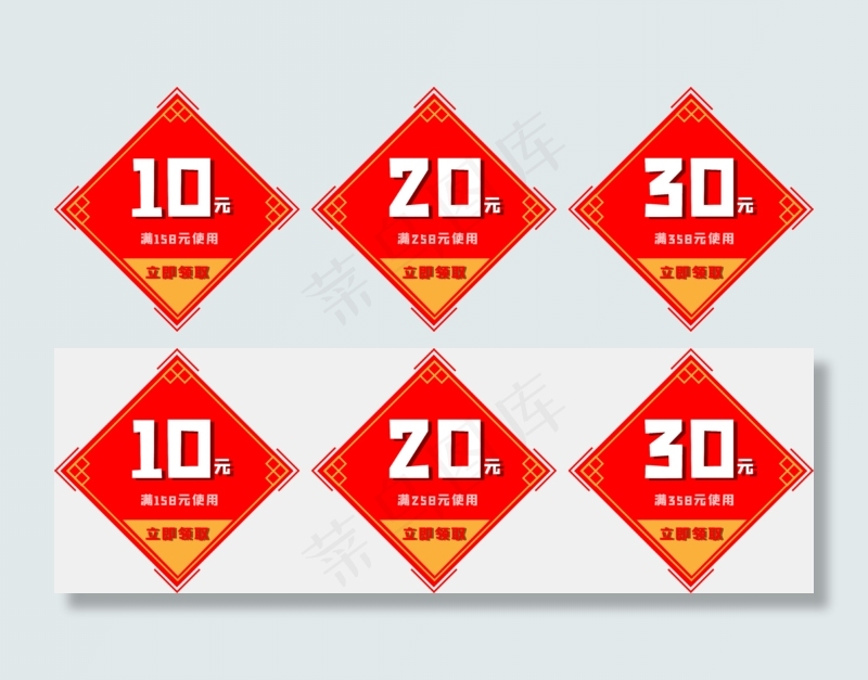 电商红色中国风优惠券(2000X2000(DPI:300))ai矢量模版下载