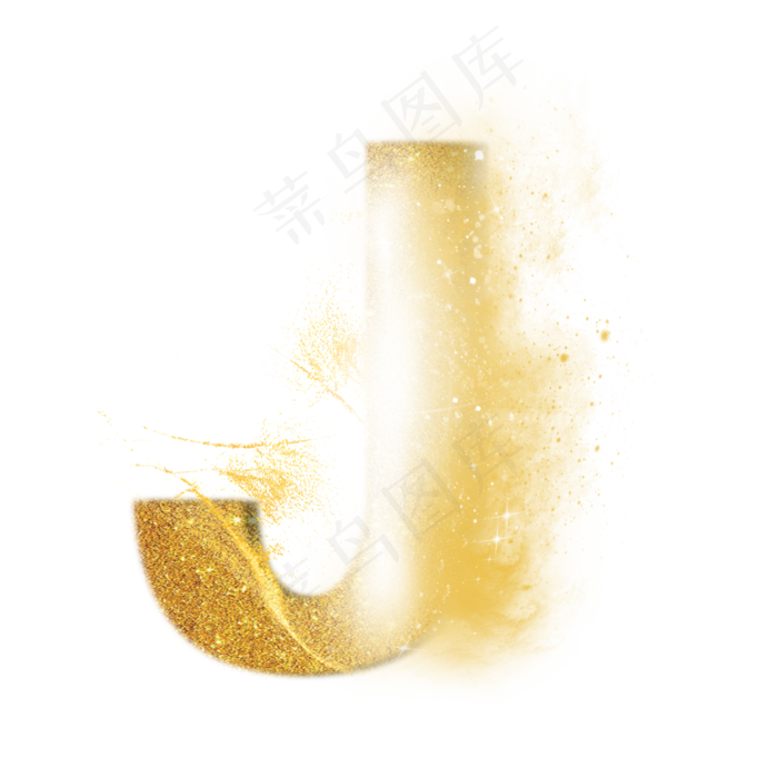 炫酷金色沙子光效字母J(3000X3000(DPI:300))psd模版下载