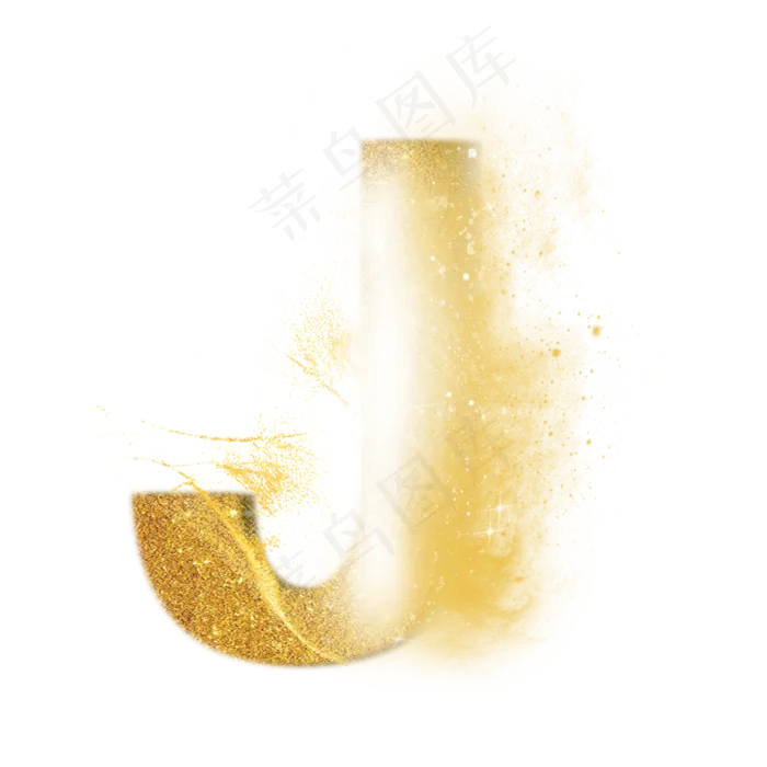 炫酷金色沙子光效字母J(3000X3000(DPI:300))psd模版下载
