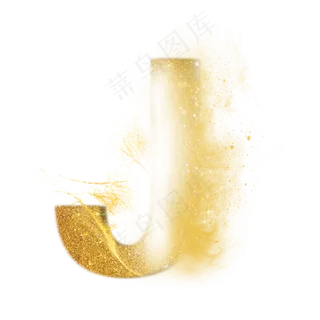 炫酷金色沙子光效字母J