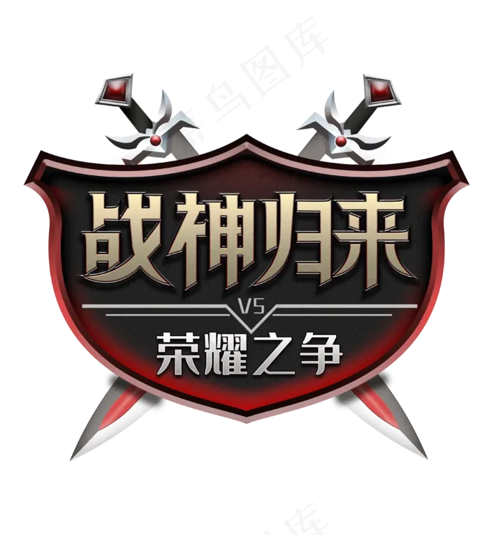 战神归来金属游戏图案(3780X4134(DPI:300))psd模版下载