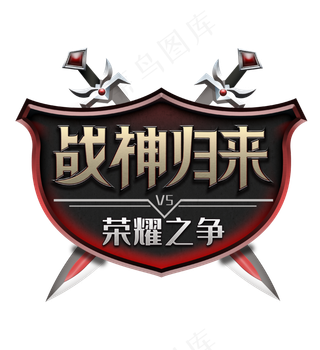 战神归来金属游戏图案