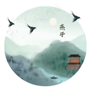 古风动物燕子山水素材