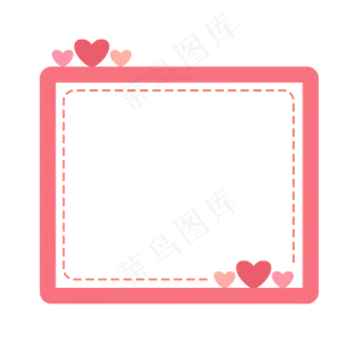 情人节爱心边框