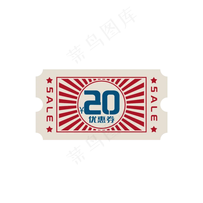 复古电商优惠券,免抠元素(2000X2000(DPI:300))psd模版下载