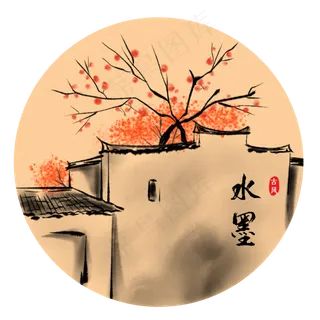 中国风水墨风景徽派建筑,免抠元素