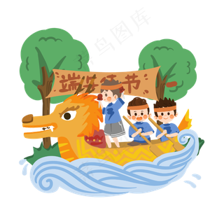 卡通人物比赛划龙舟PNG素材