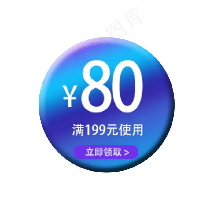 电商标签(2000X2000(DPI:300))psd模版下载