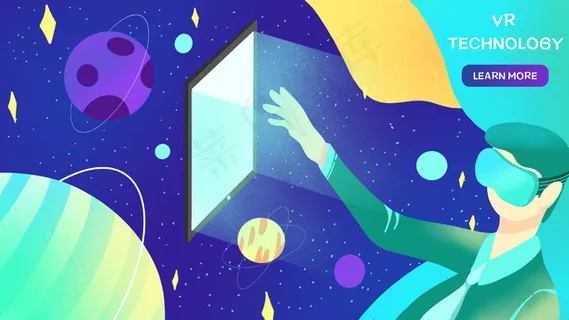 撞色系扁平风互联网vr科技技术