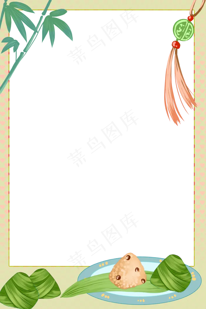 端午节边框(3543X5315(DPI:299))psd模版下载