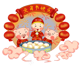 手绘厚涂元宵节闹元宵吃汤圆热闹,免抠元素