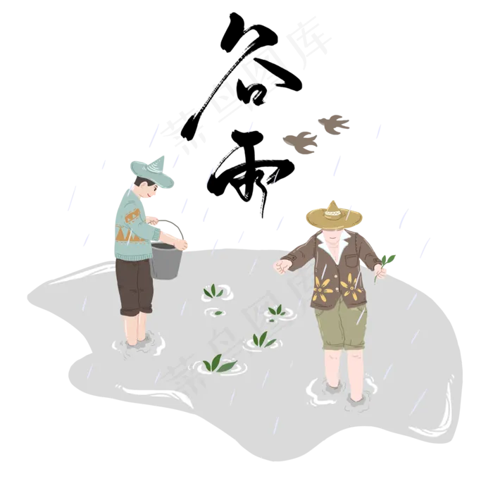 传统二十四节气谷雨(2000X2000(DPI:300))psd模版下载