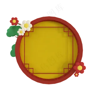 c4d新年框免费下载,免抠元素