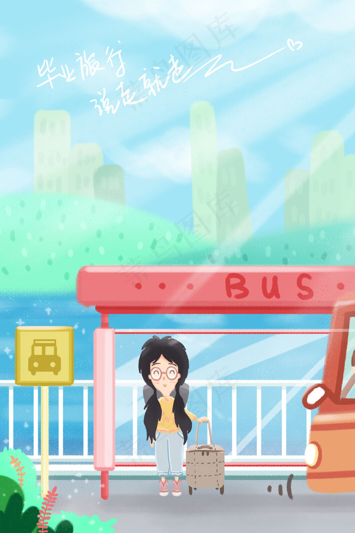夏天女孩行李箱公交车站毕业旅游