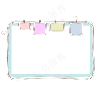 彩色清新手绘可爱相框