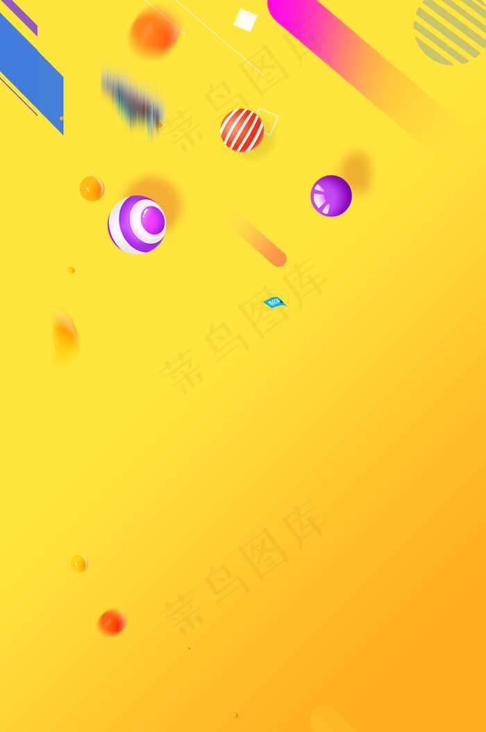 618年中大促销平面素材